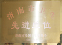 長樂男科醫(yī)院